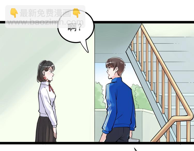 第20话 学生中的老油条4
