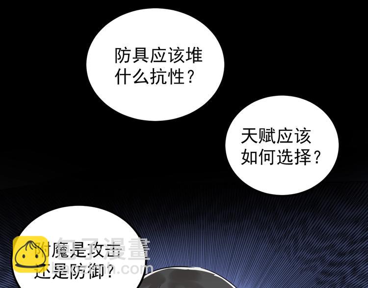 第20话 学生中的老油条45