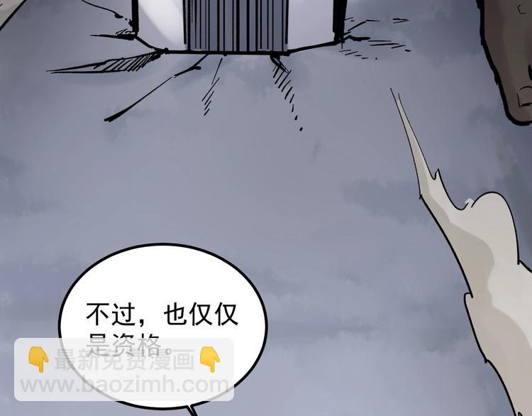 第20话 学生中的老油条81