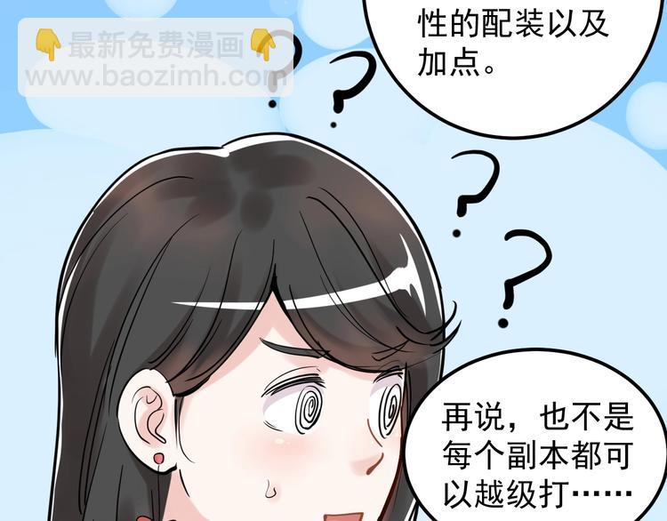 第20话 学生中的老油条96