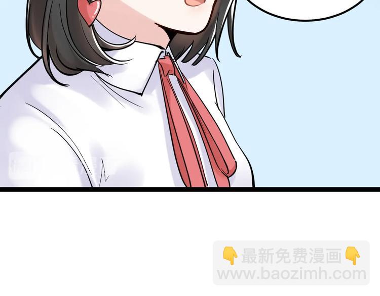 第20话 学生中的老油条97