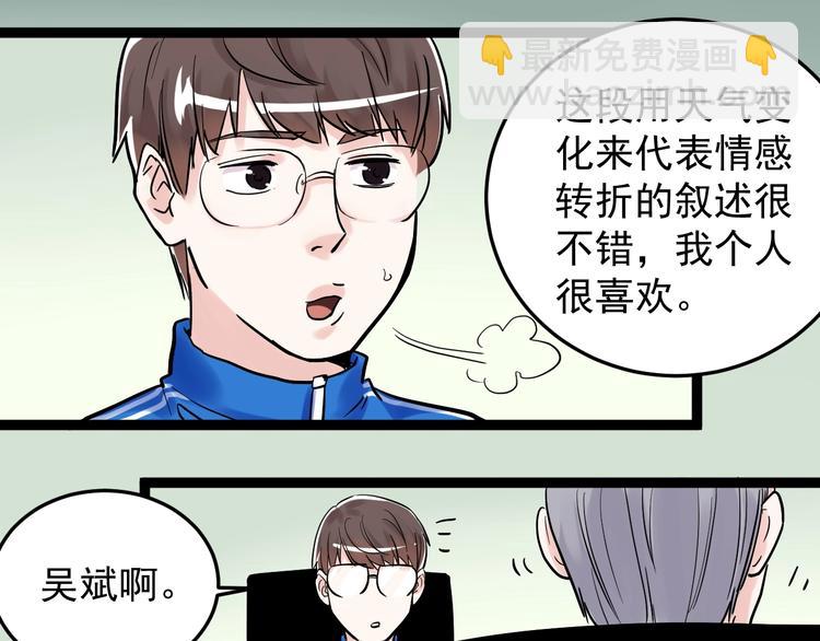 第23话 接着刷题接着学10