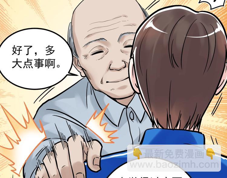 第23话 接着刷题接着学104