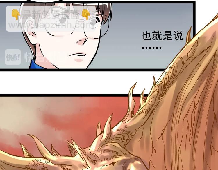 第23话 接着刷题接着学108