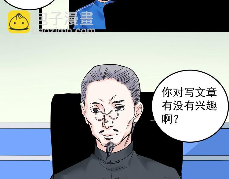 第23话 接着刷题接着学11