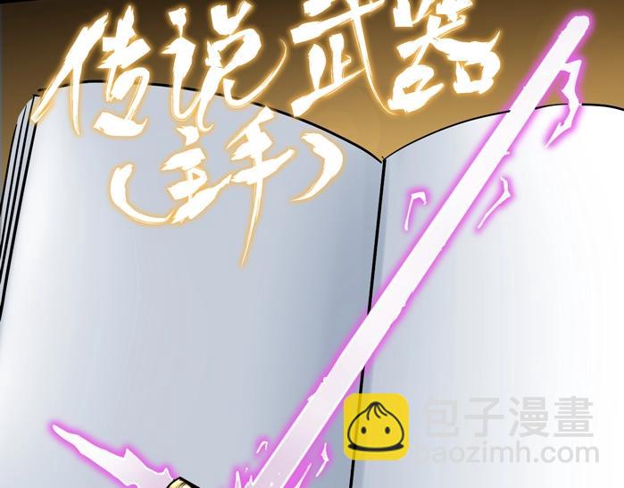 第23话 接着刷题接着学118