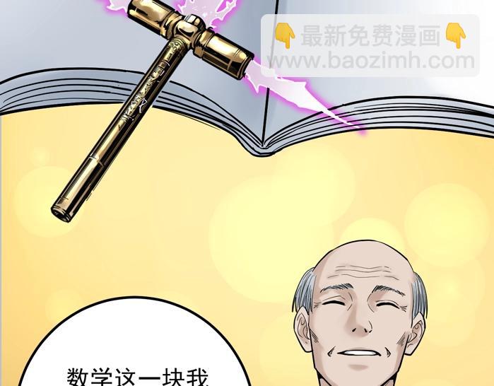 第23话 接着刷题接着学119
