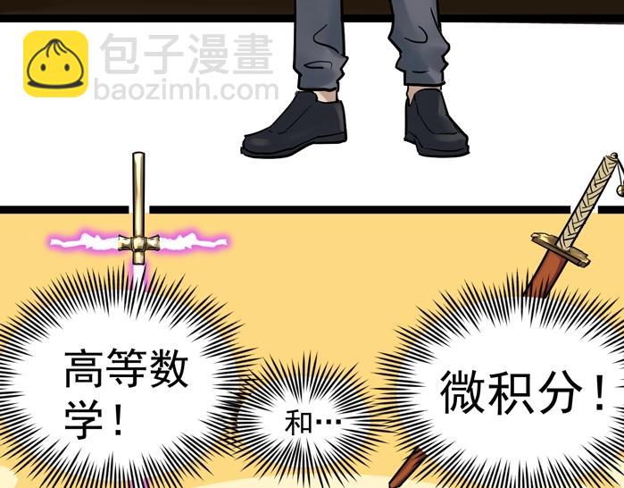 第23话 接着刷题接着学125