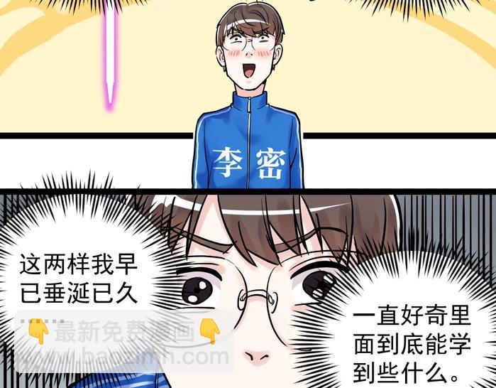 第23话 接着刷题接着学126