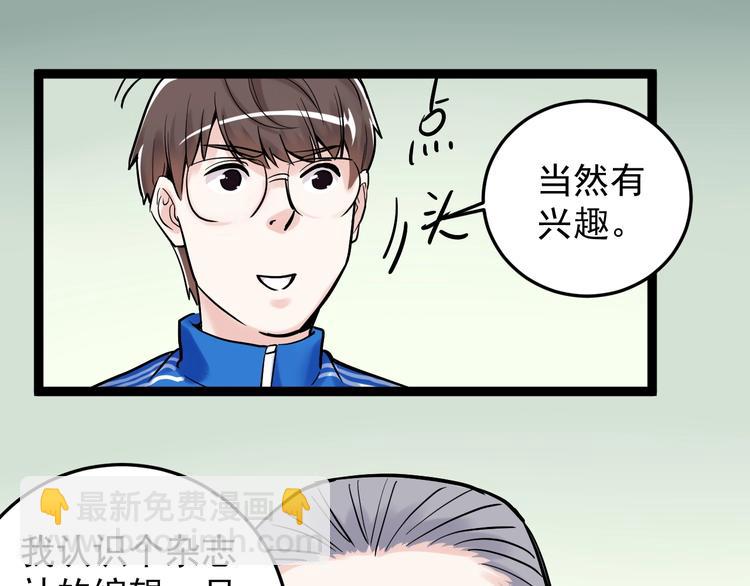 第23话 接着刷题接着学13
