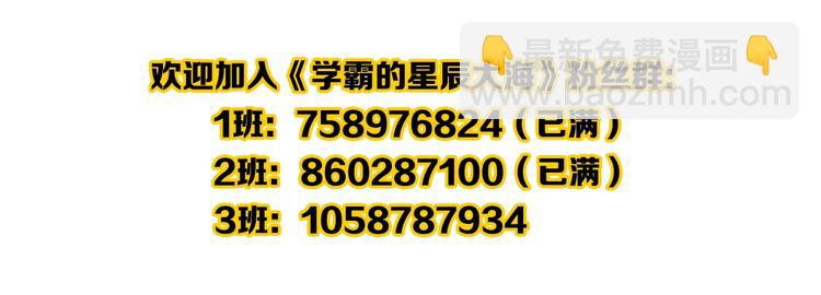第23话 接着刷题接着学141