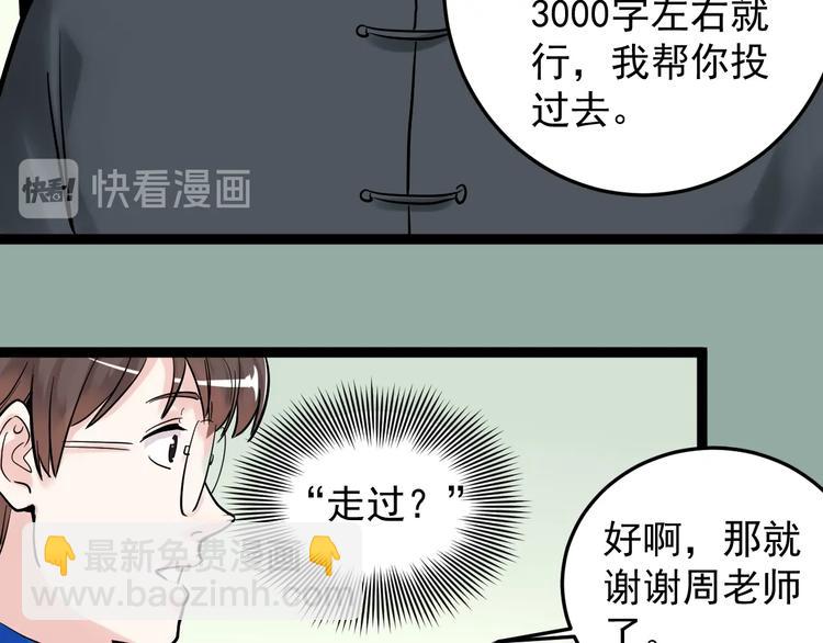 第23话 接着刷题接着学15