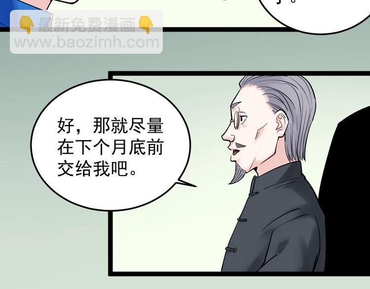 第23话 接着刷题接着学16