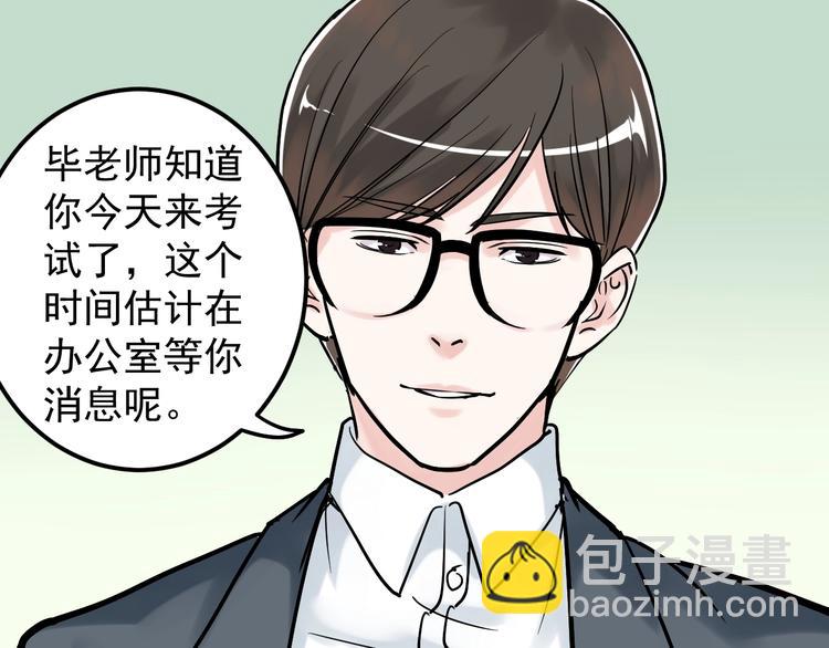 第23话 接着刷题接着学21