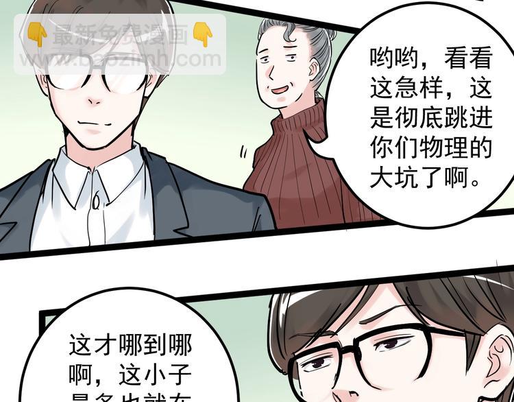 第23话 接着刷题接着学25