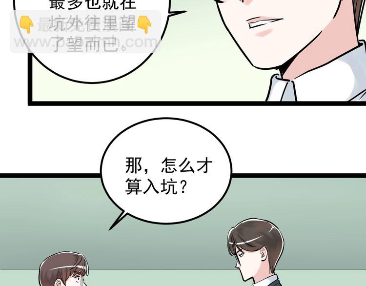 第23话 接着刷题接着学26