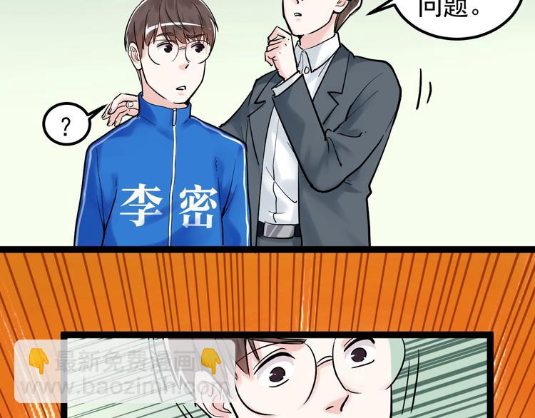 第23话 接着刷题接着学28