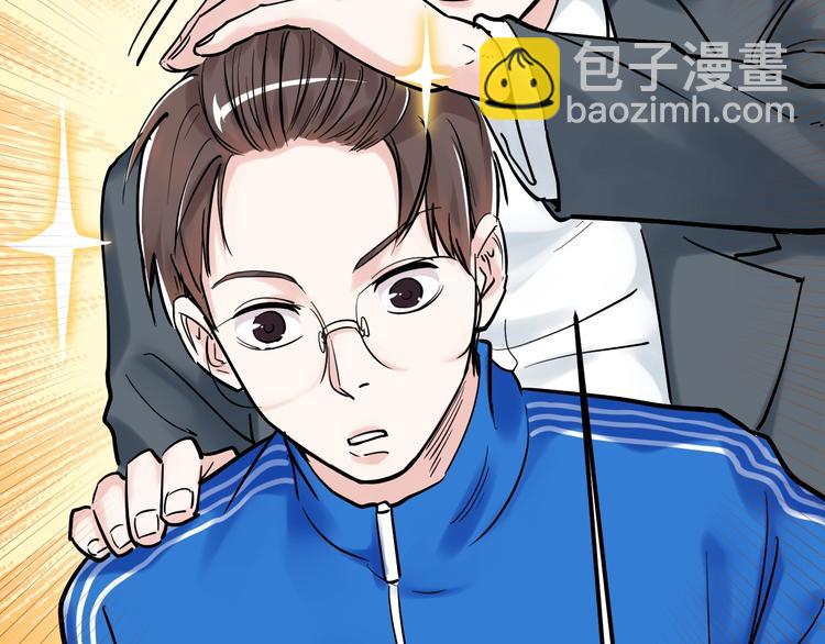 第23话 接着刷题接着学30