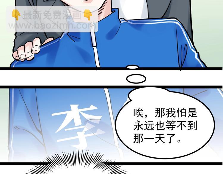 第23话 接着刷题接着学35