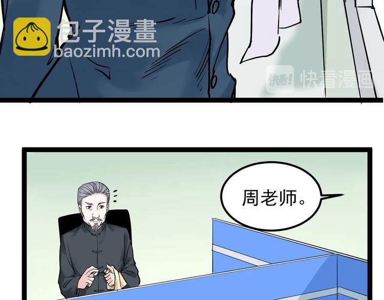 第23话 接着刷题接着学39