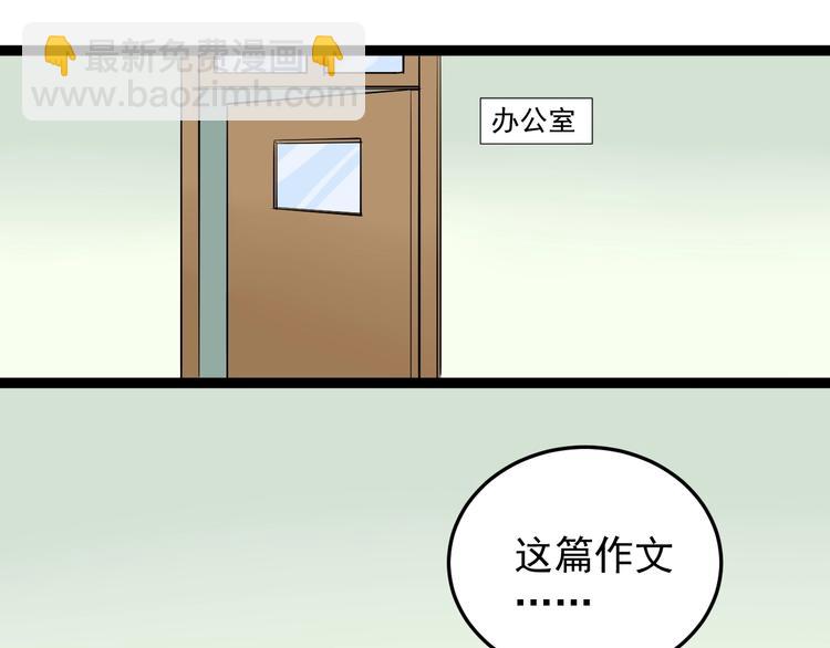 第23话 接着刷题接着学4