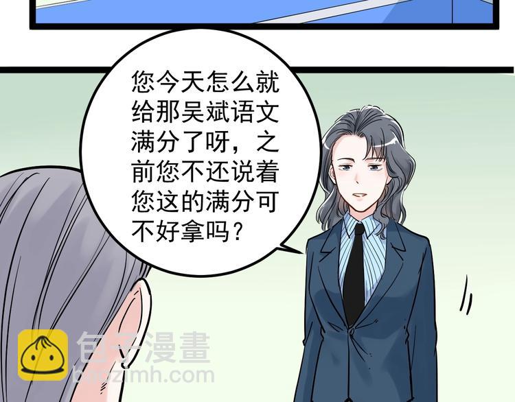 第23话 接着刷题接着学40