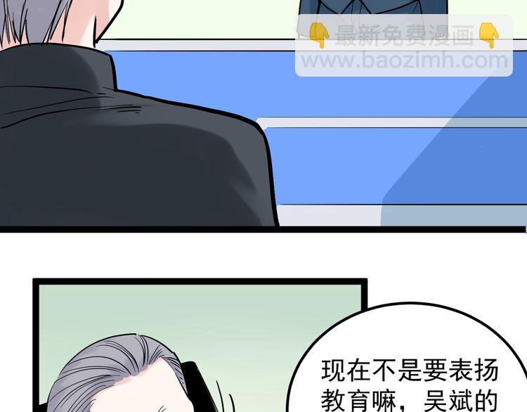 第23话 接着刷题接着学41