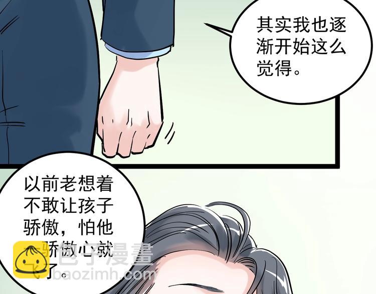 第23话 接着刷题接着学44