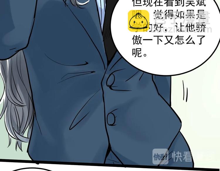 第23话 接着刷题接着学46