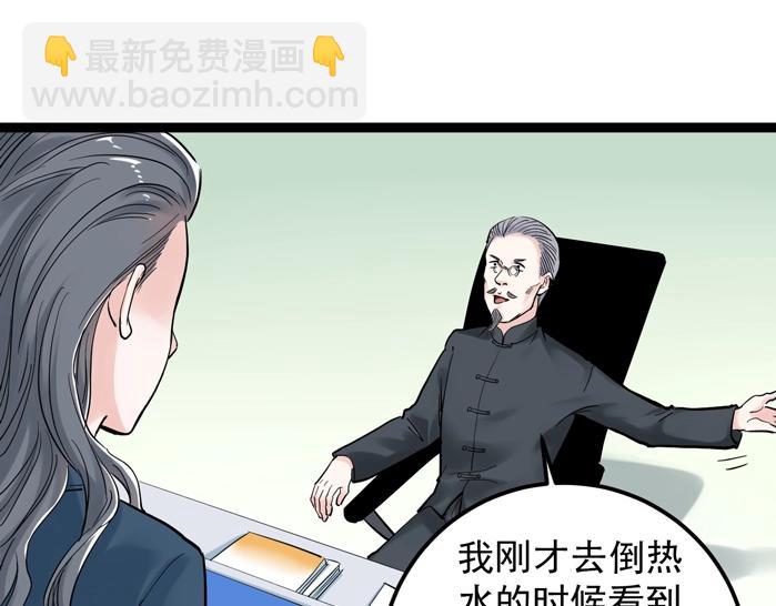 第23话 接着刷题接着学49