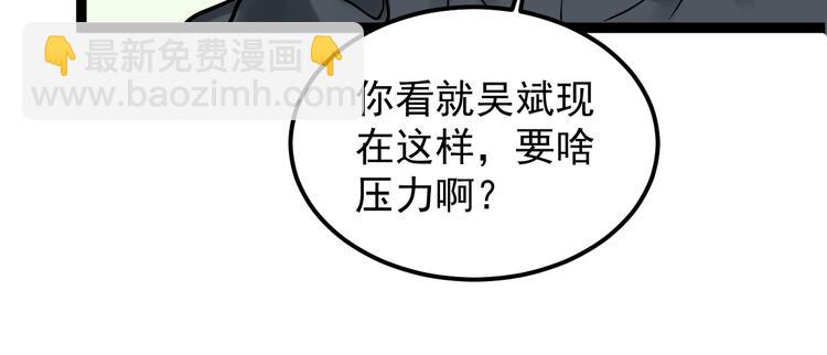 第23话 接着刷题接着学52