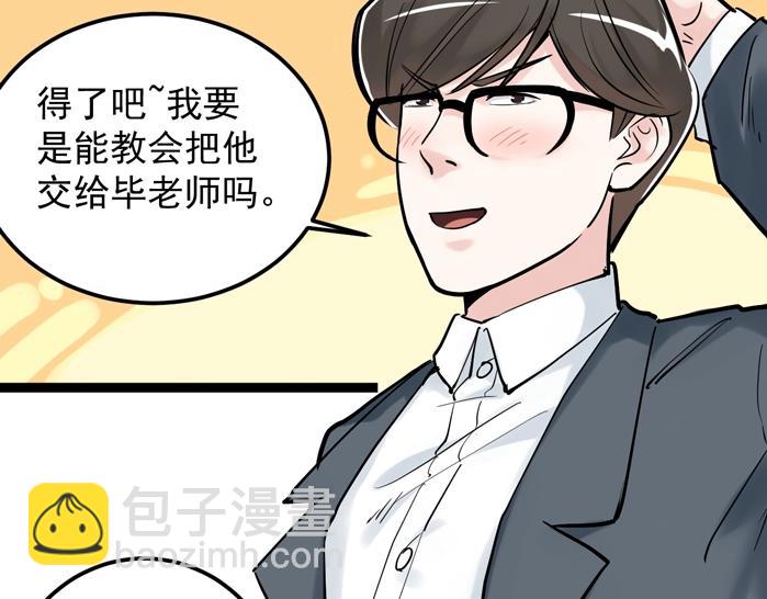 第23话 接着刷题接着学58