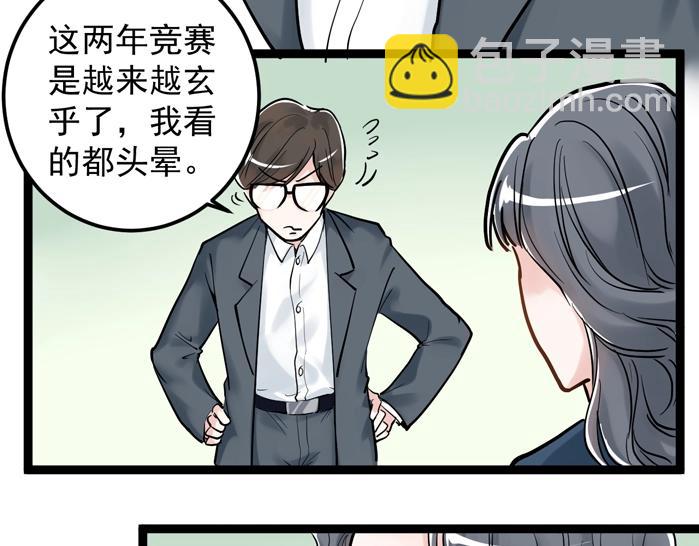 第23话 接着刷题接着学59