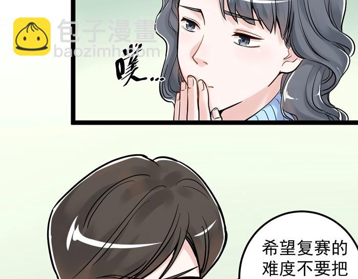 第23话 接着刷题接着学60
