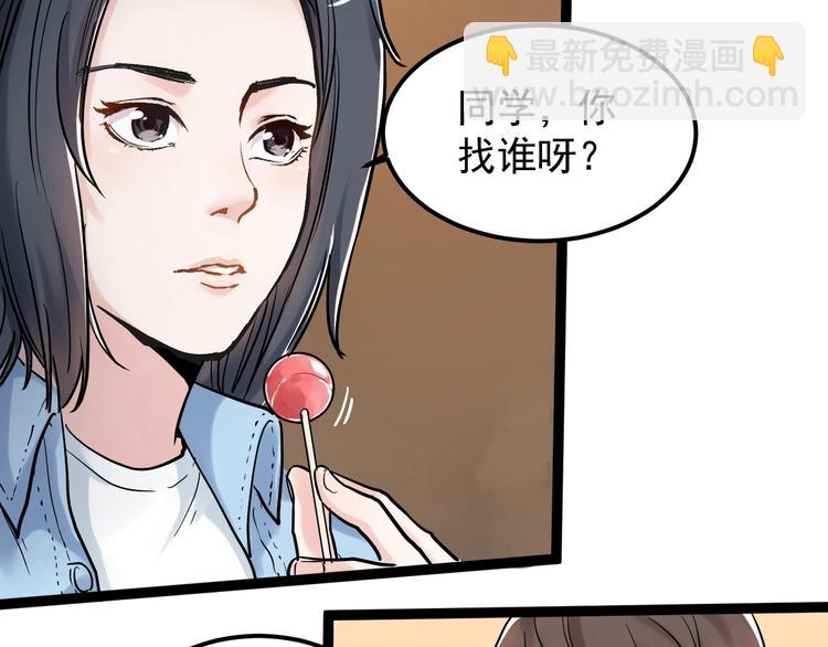 第23话 接着刷题接着学76