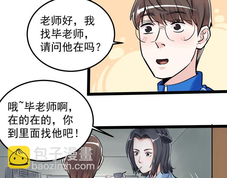 第23话 接着刷题接着学77