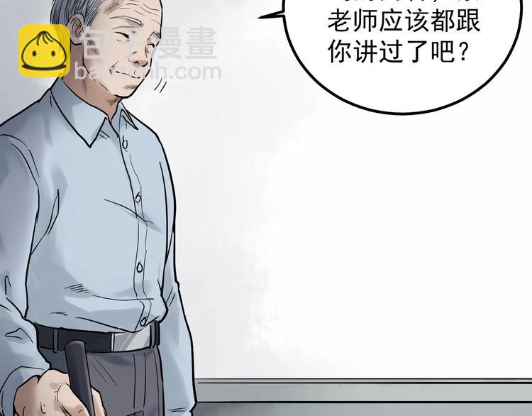 第23话 接着刷题接着学88