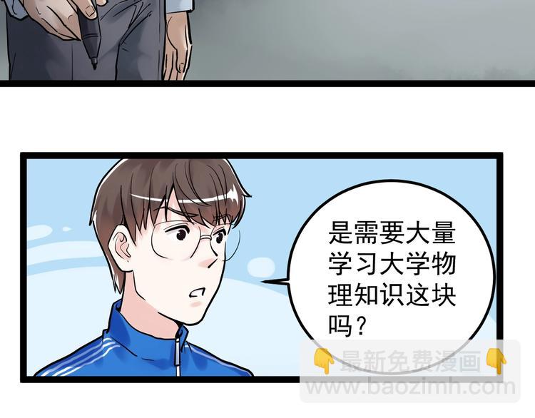 第23话 接着刷题接着学89
