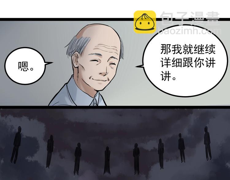 第23话 接着刷题接着学90