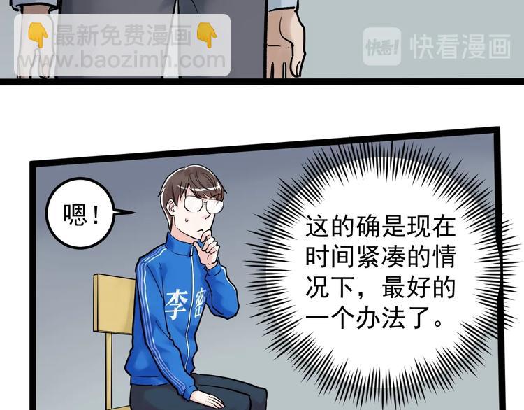 第23话 接着刷题接着学94