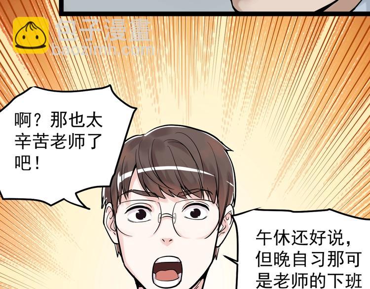 第23话 接着刷题接着学96