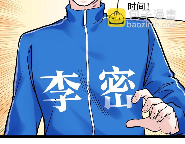 第23话 接着刷题接着学97