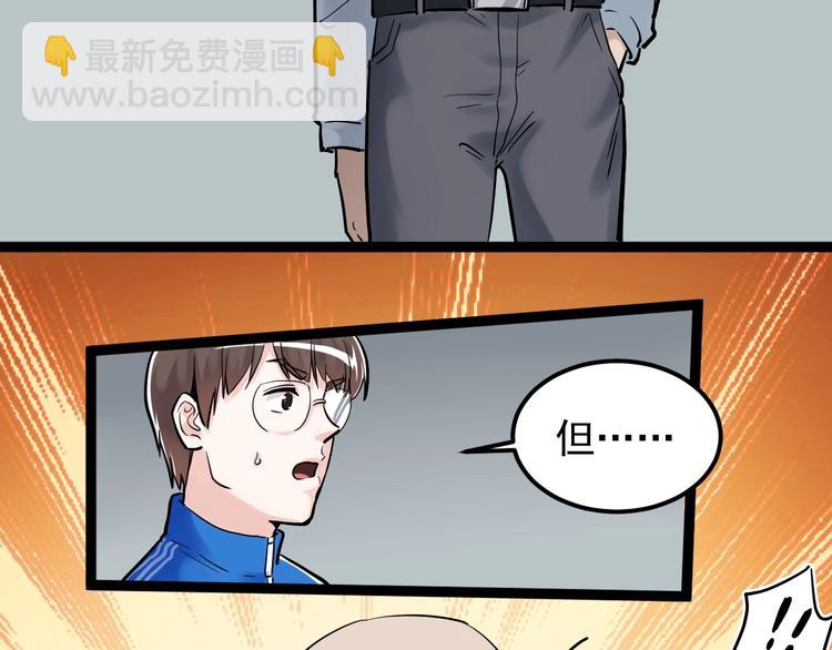 第23话 接着刷题接着学99