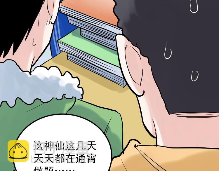 第27话 您奆，您奆10