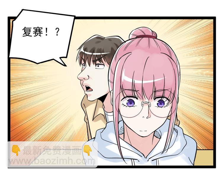 第27话 您奆，您奆104