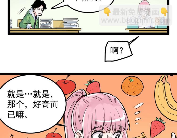 第27话 您奆，您奆117