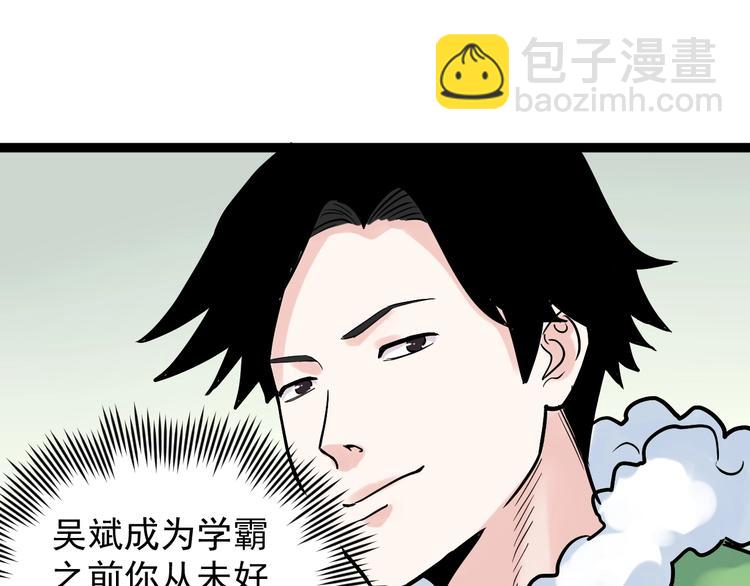 第27话 您奆，您奆120