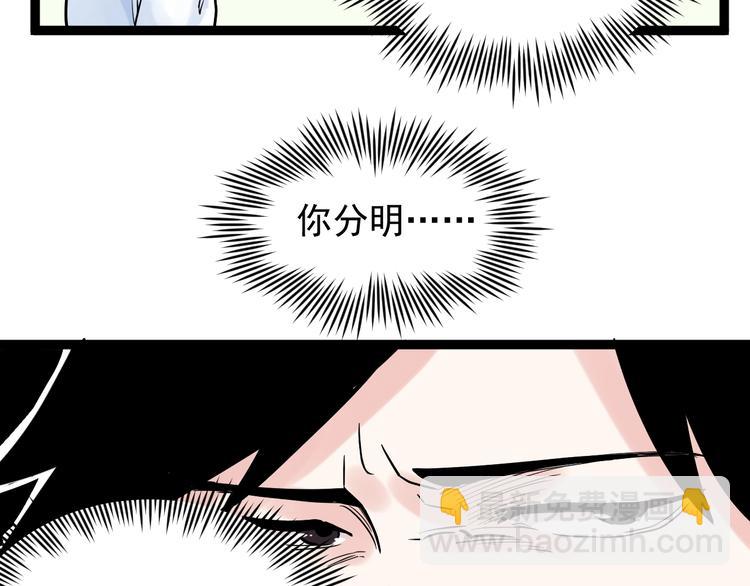 第27话 您奆，您奆122