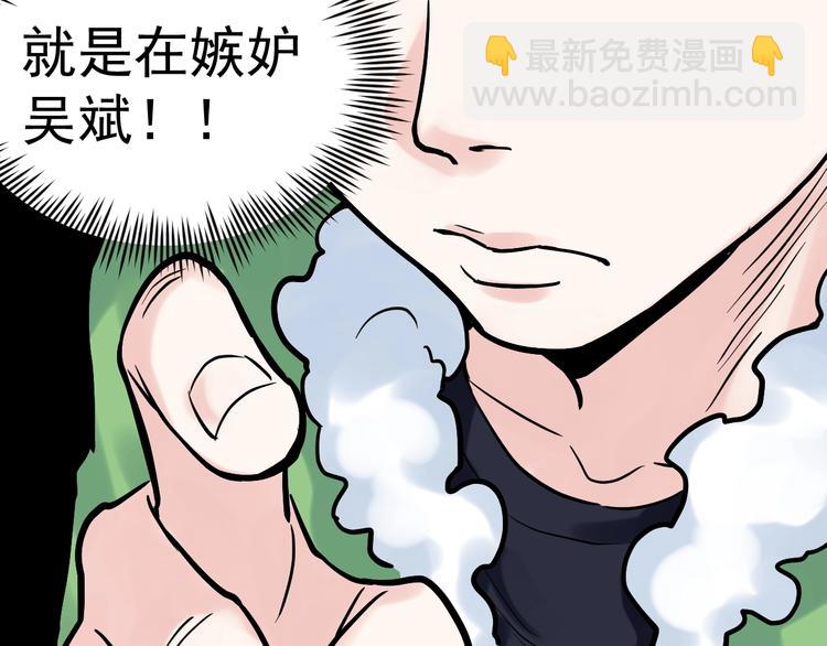 第27话 您奆，您奆123