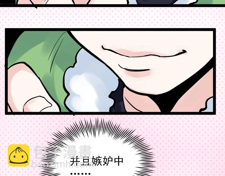 第27话 您奆，您奆124